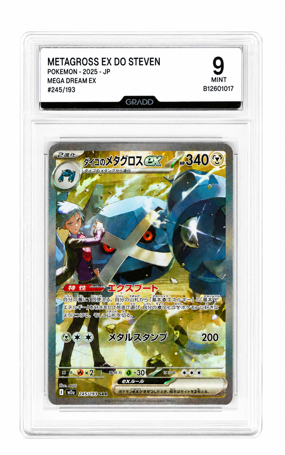 Metagross ex do Steven