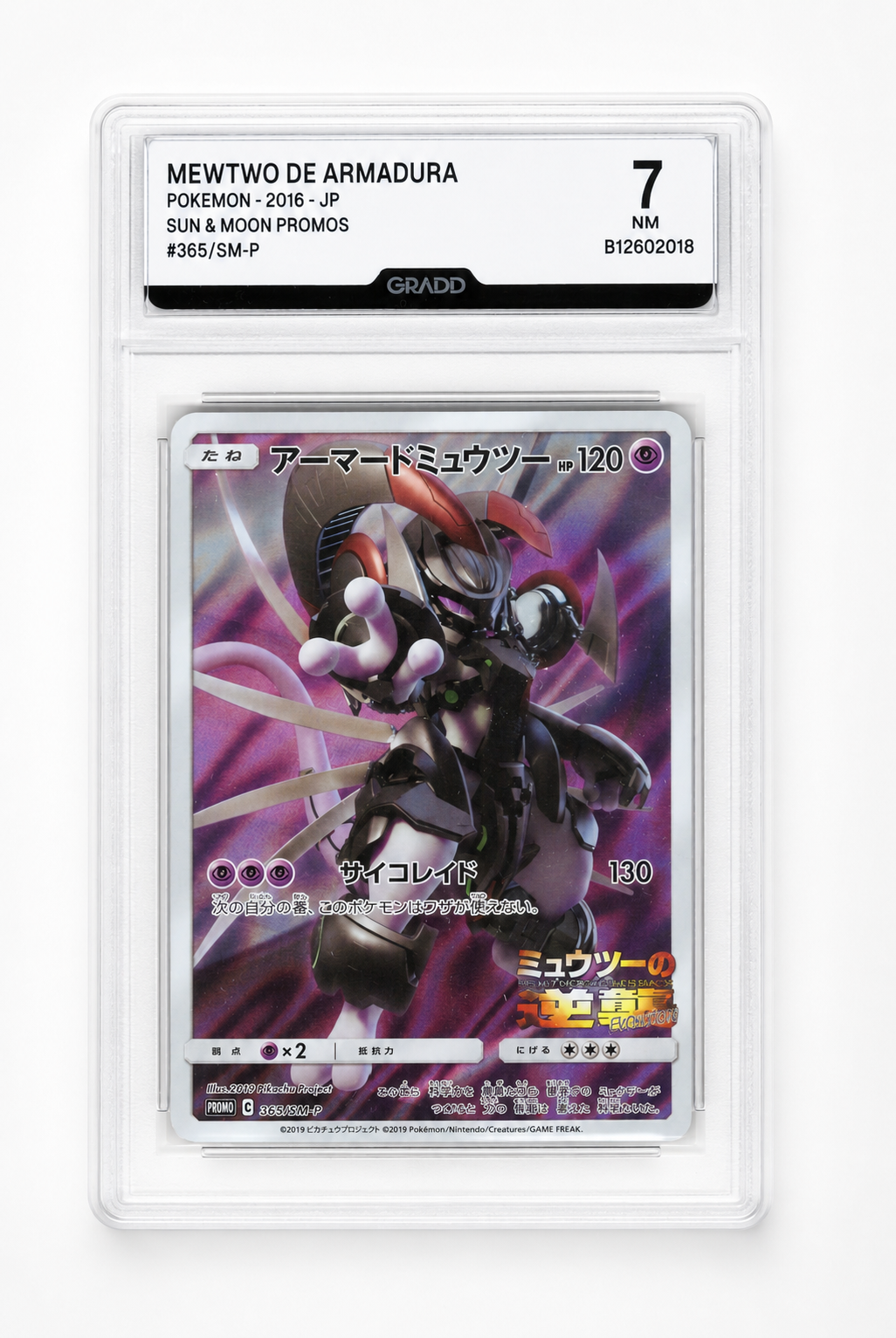 Mewtwo de Armadura