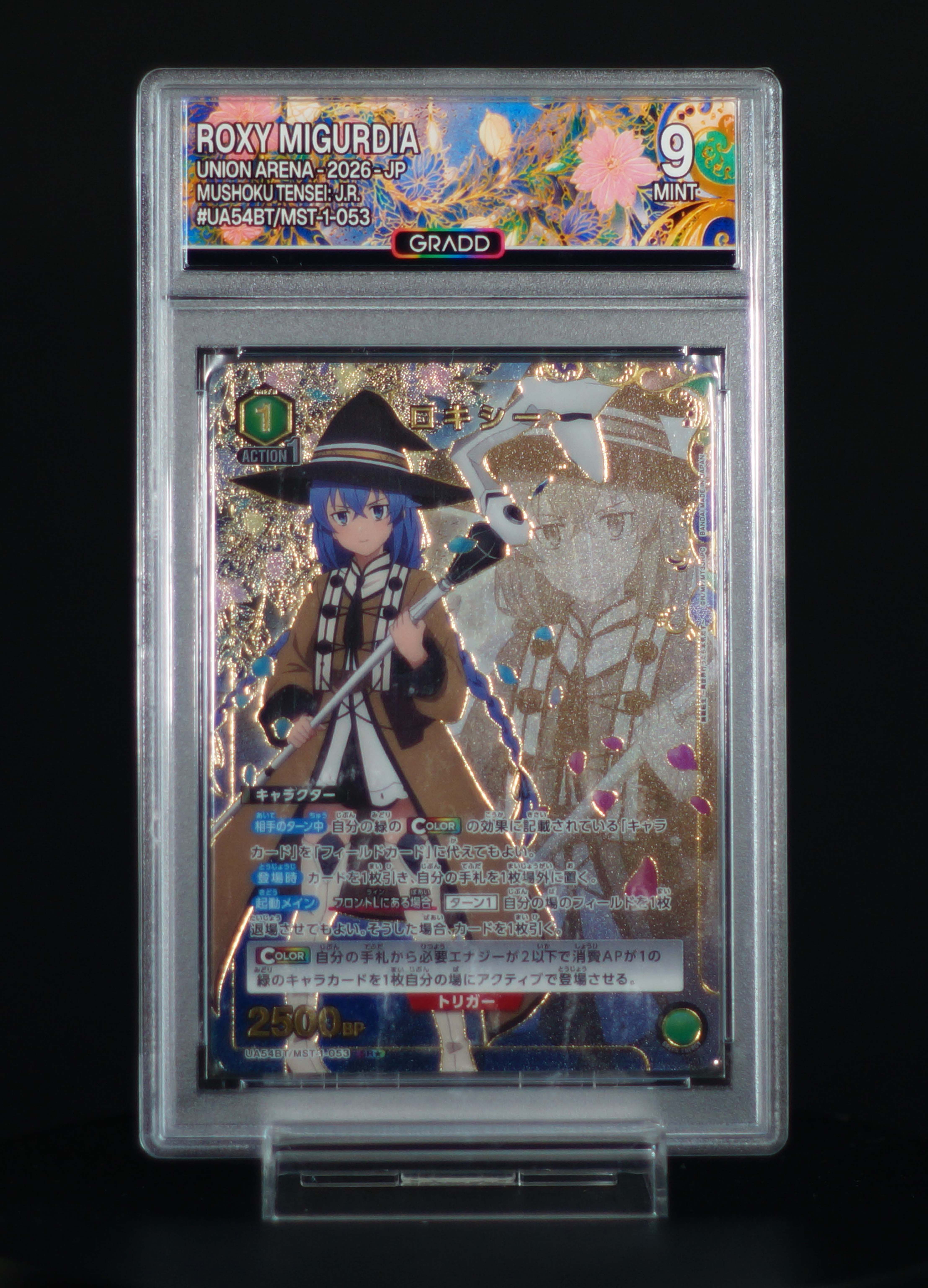 test