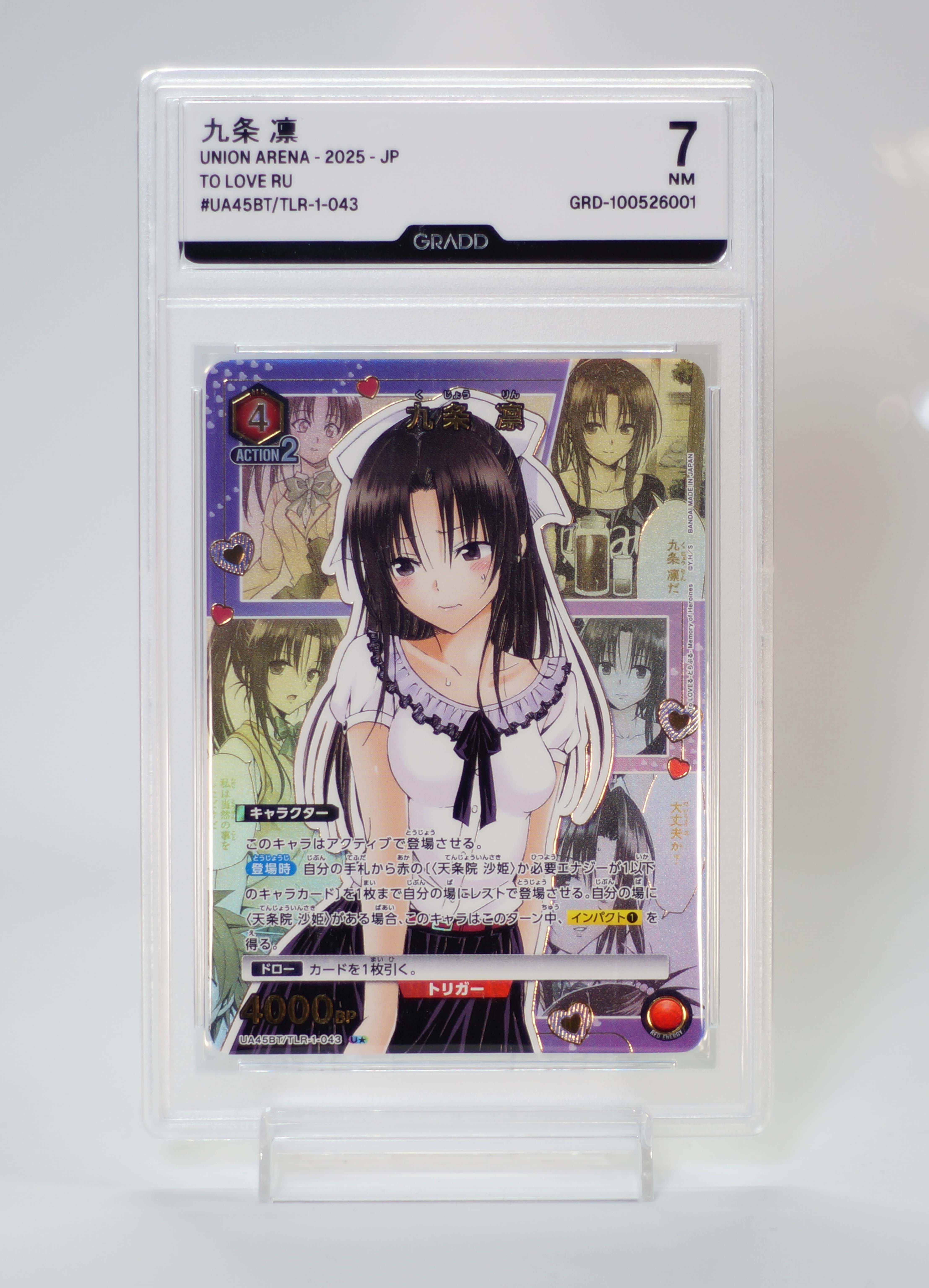 test