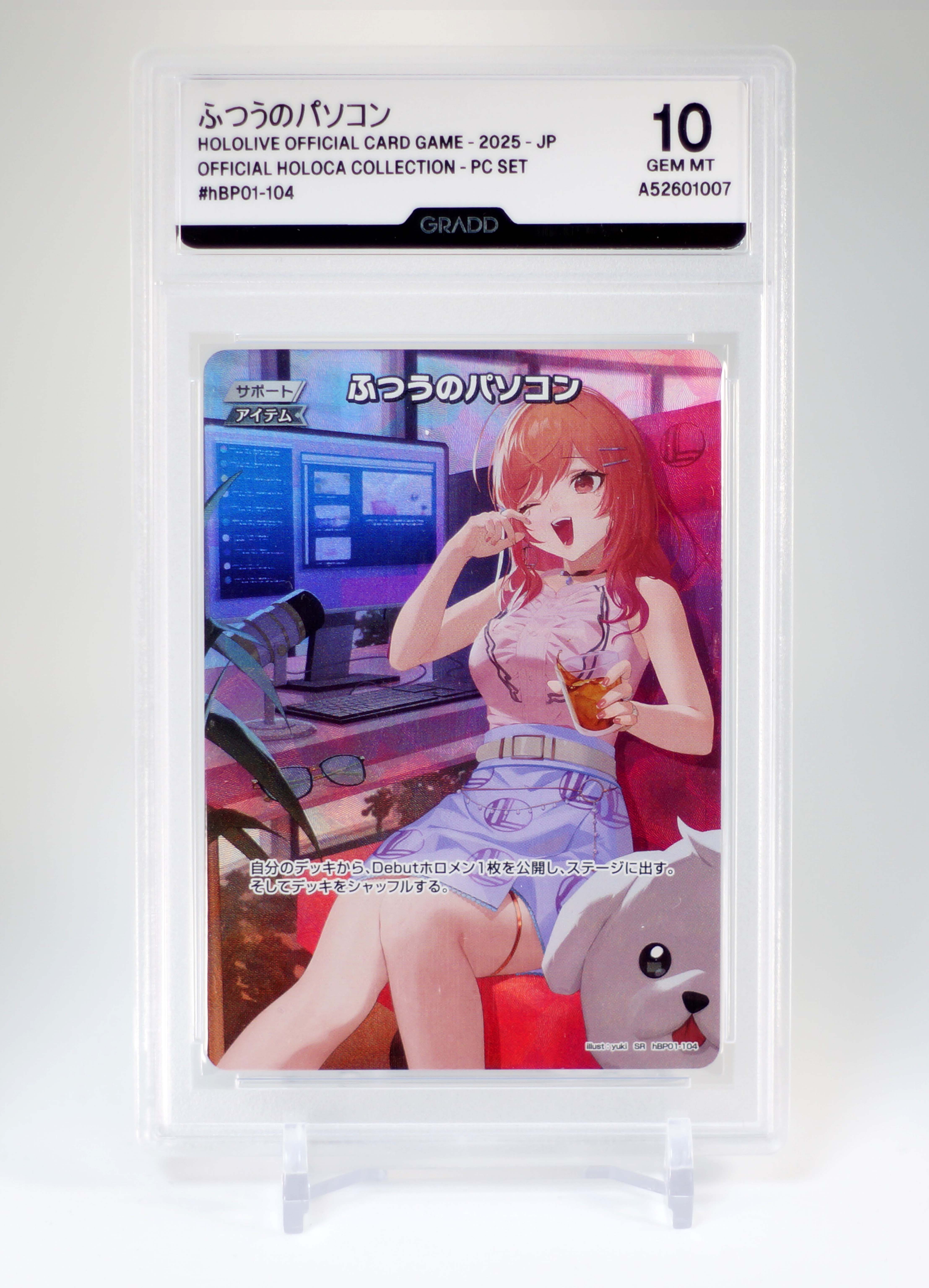 test