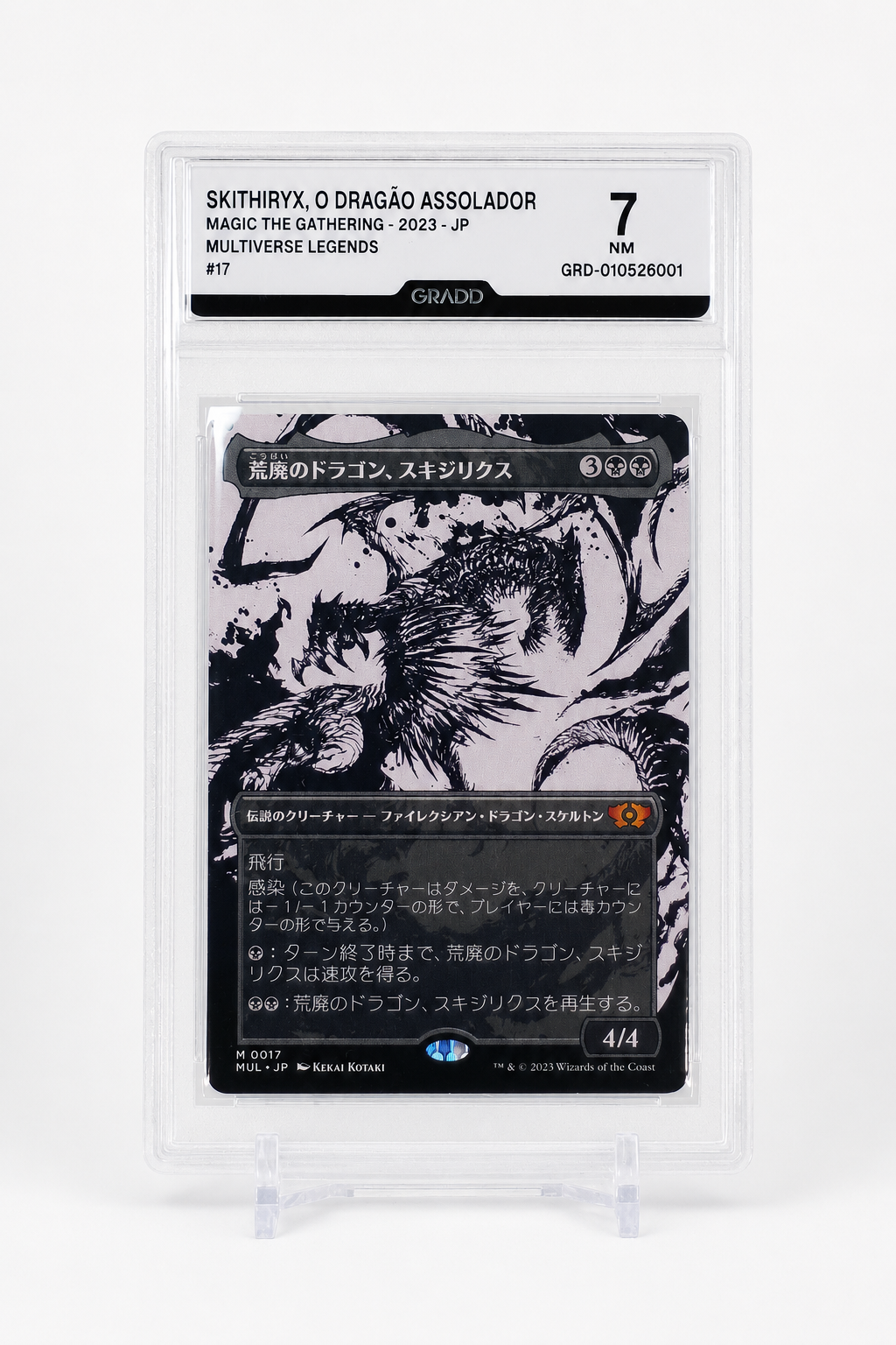 Skithiryx, the Blight Dragon